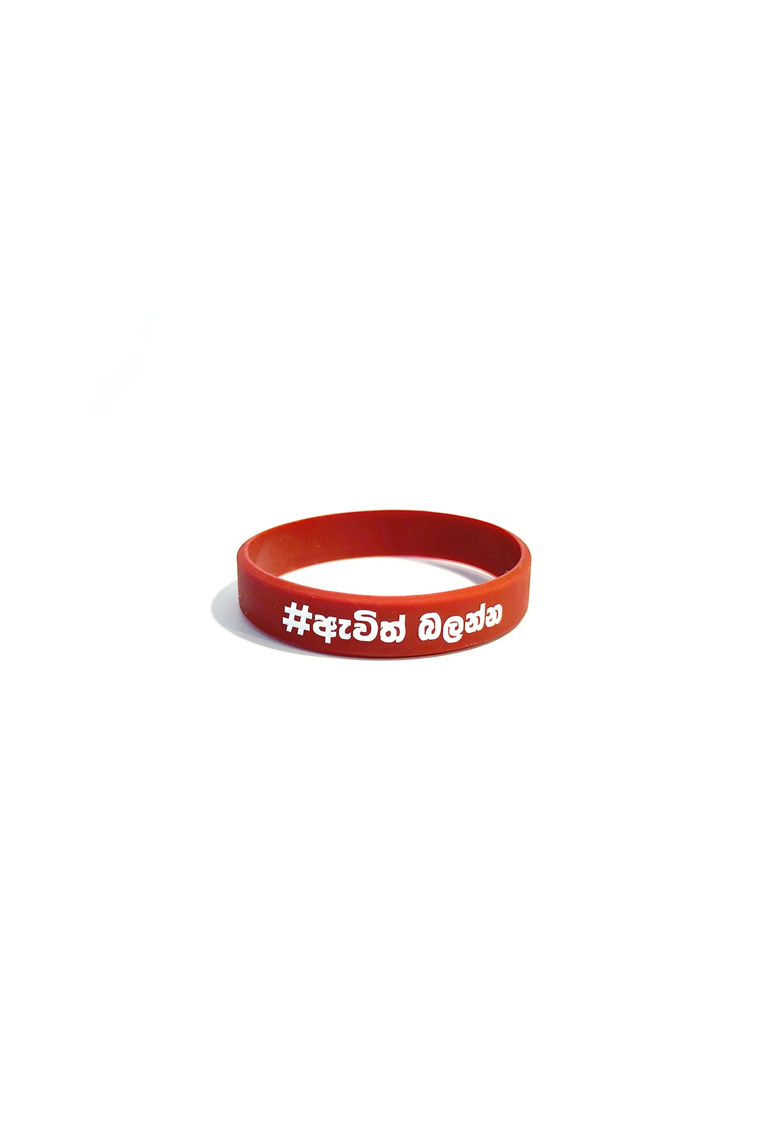 The “Avith Balanna” wristband