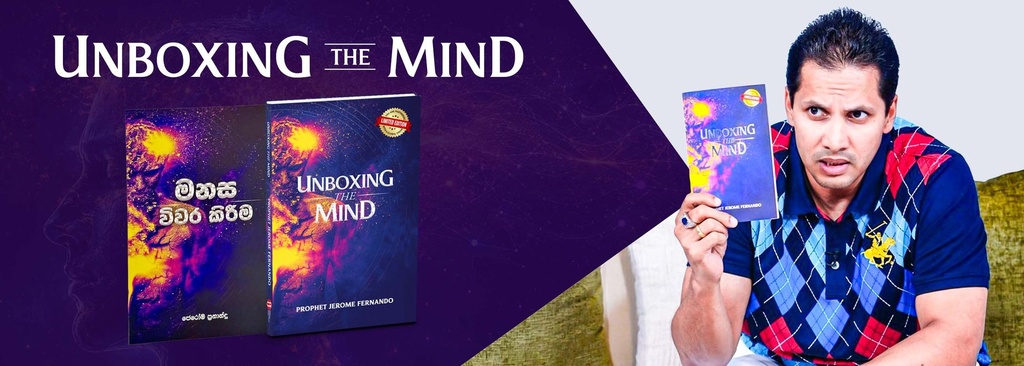 Unboxing the mind