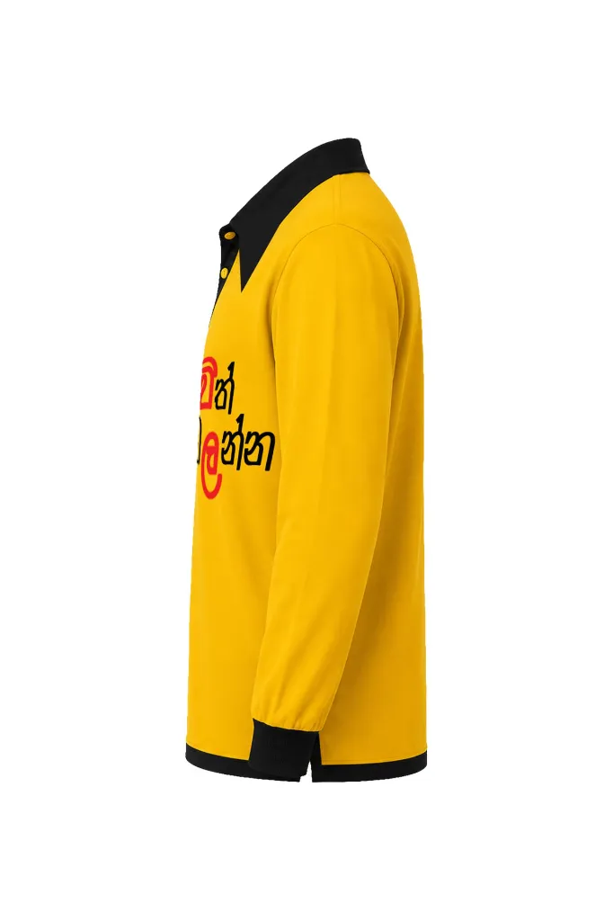 Avith Balanna Tshirt - Side.jpg.webp