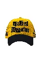 Avith Balanna Cap  - Front.jpg.webp