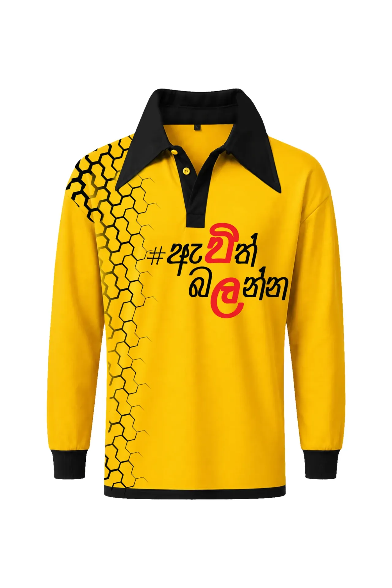 Avith Balanna Tee 2026